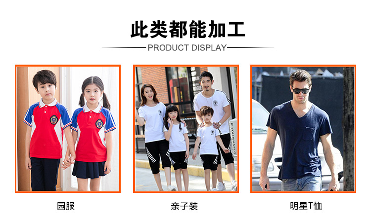 淘工厂详情页_08