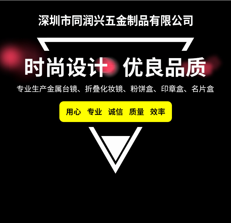 精品抬头海报内页_02