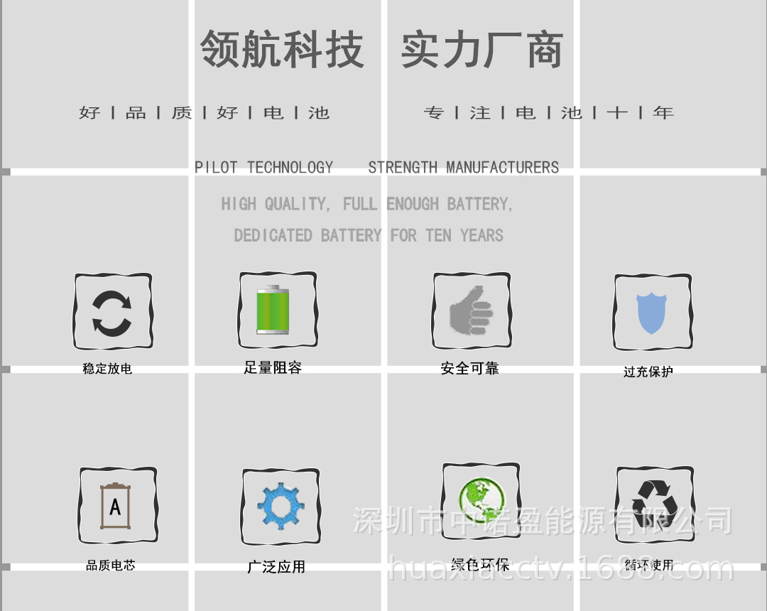 领航科技.jpg