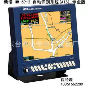 赛洋 Высокопроизводительный Echo Deep Instrument ES9000-08 SHIP Определение CCS CCS DROSTION