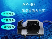 日生AP-30鱼缸氧气泵增氧泵静音充氧养鱼增气泵水族箱龙鱼大气量