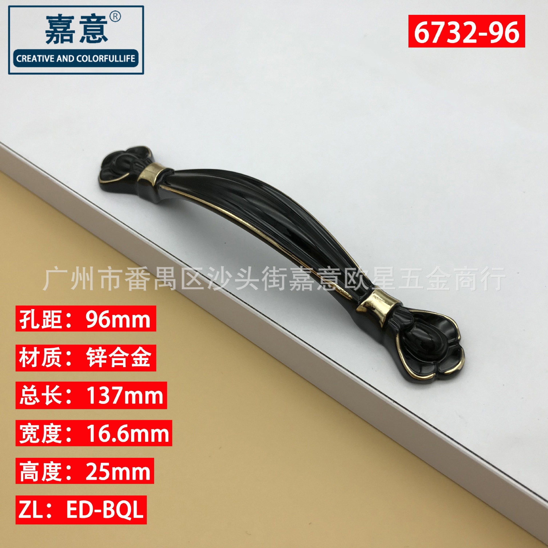 【6732】Fuji черный, шаг отверстий 96 мм