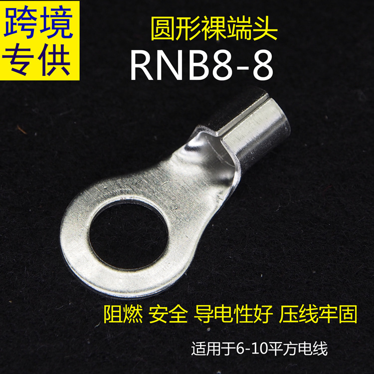 RNB8-8.jpg