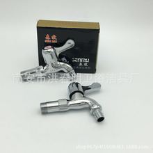 铜4分快开90g壳体中长龙头网咀洗衣机尖咀入墙水嘴龙头厂家批发