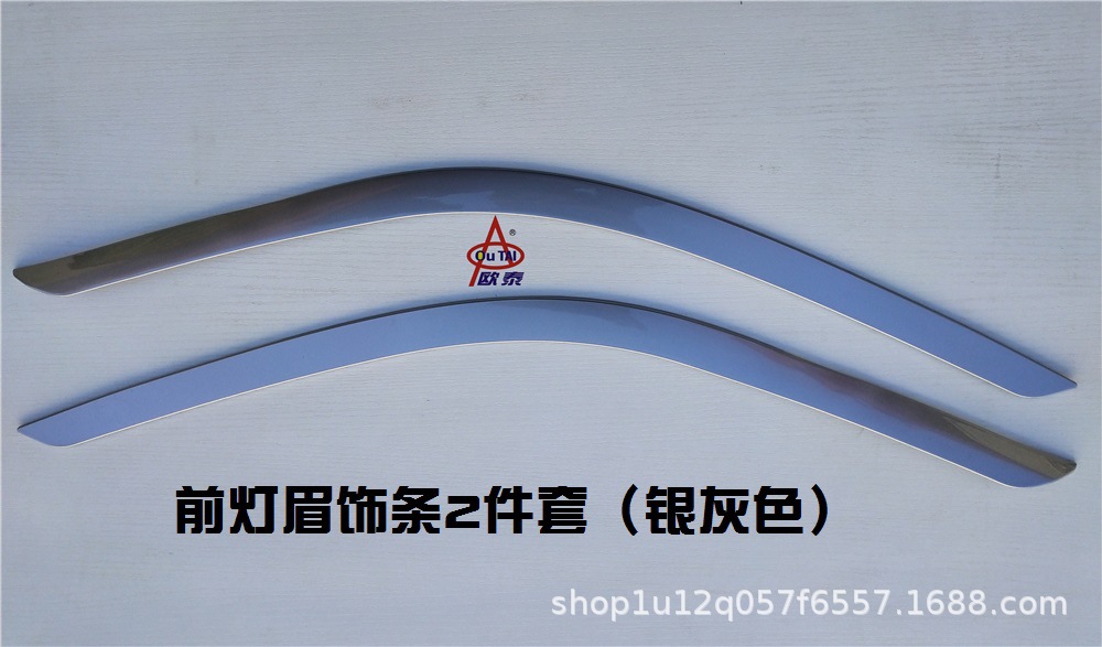 前灯眉银灰色 (4).jpg
