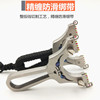 New Quick Monster slingshot flattening stainless steel line cutting Press spring blue eyes little wicked slingshot