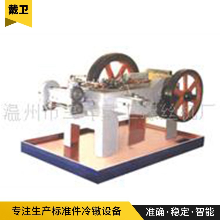 厂家供应供应高速精密多工位冷镦机设备  六模六冲加长型设备