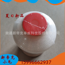 0.12mm�����������p�x�����龀͸�����~�z���ֹ�DIY�z200g����b