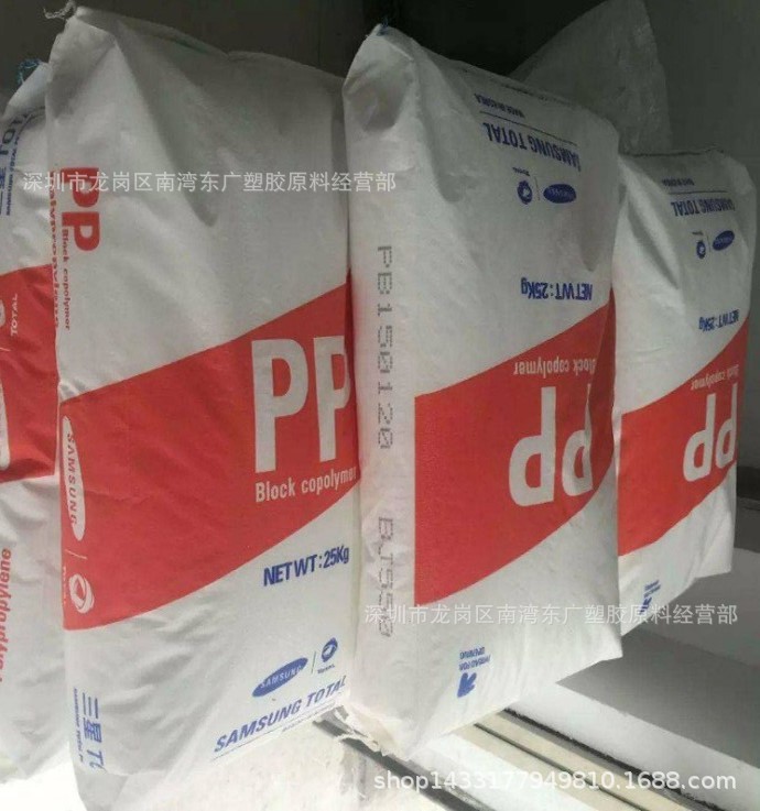 PP/韩华道达尔/BJ500 高抗冲 粉料 耐温 注塑级电子汽车部件