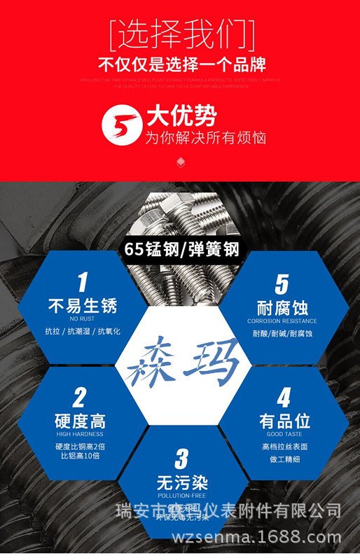 QQ图片20180305100734_副本