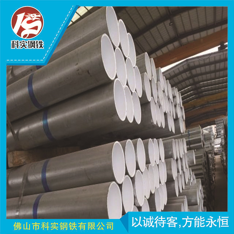 厂家批发衬塑管 供水用衬塑冷热水管 PE套管 镀锌管批发 水管现货