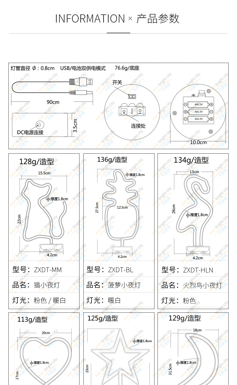 小台夜灯_12.jpg