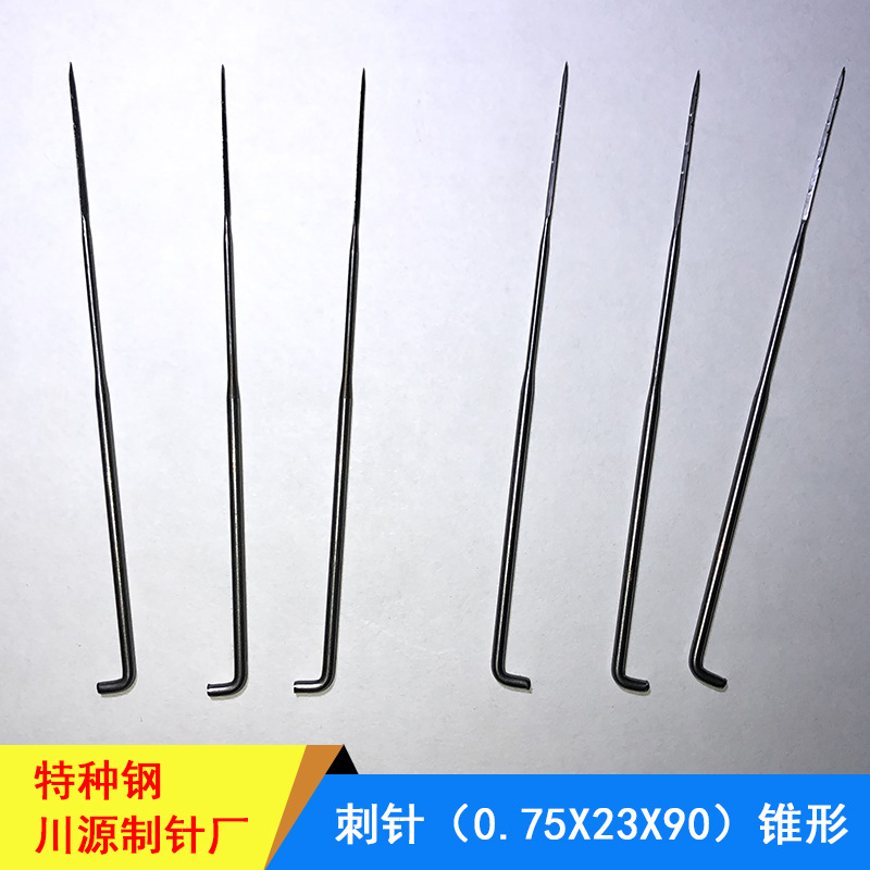 厂家批发无纺布加工锥形刺针支持加工定 制三角形针纺织机配件