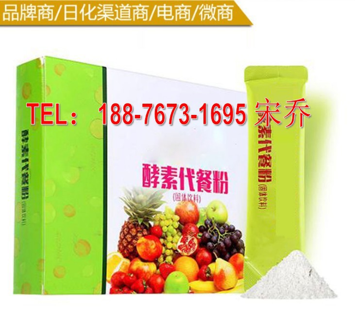 酵素代餐7_conew1