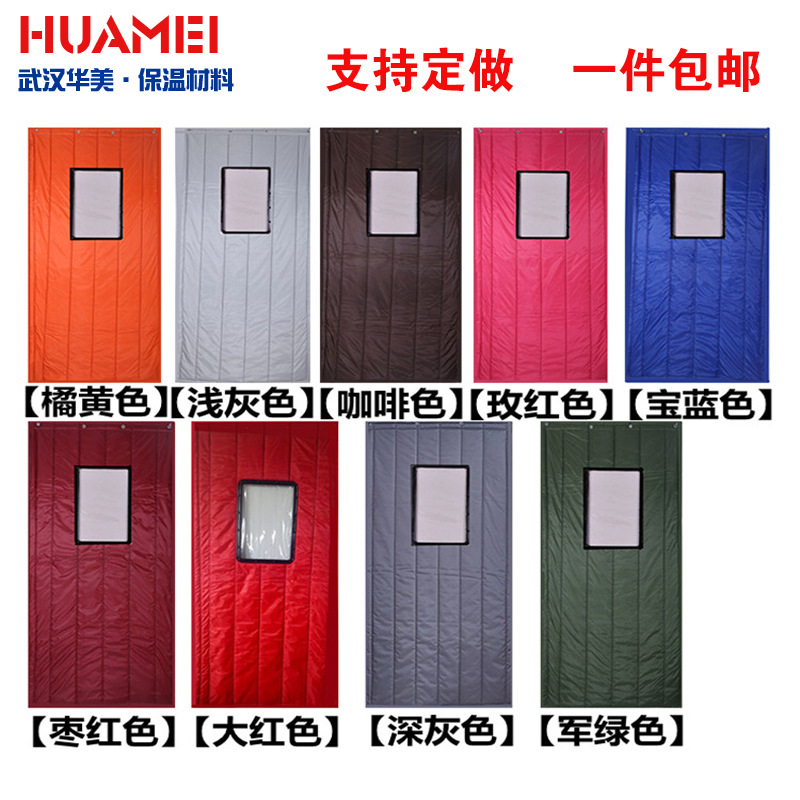 冬季家用加厚挡风防水牛津布棉门帘 厂家定做商场保暖加厚棉门帘