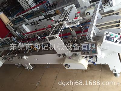 Dongguan factory Direct selling pp Automatic Box Sticker pet Plastic box fully automatic Paste box machine Viscose Box Machine