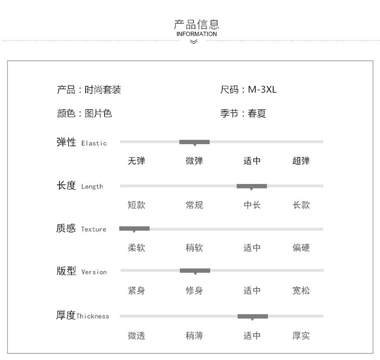 Costume femme WUBI en Coton - Ref 3334341 Image 13