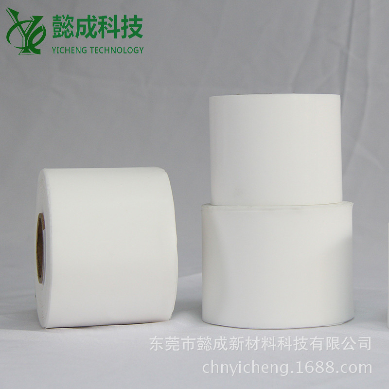 廠家直銷 特氟龍薄膜 防腐蝕耐磨保護膜 可分切任意規格