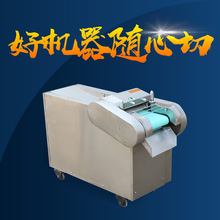 Thép không gỉ thương mại cắt vụn cắt lát cắt phần căng tin máy cắt đa chức năng máy cắt tự động Máy cắt rau