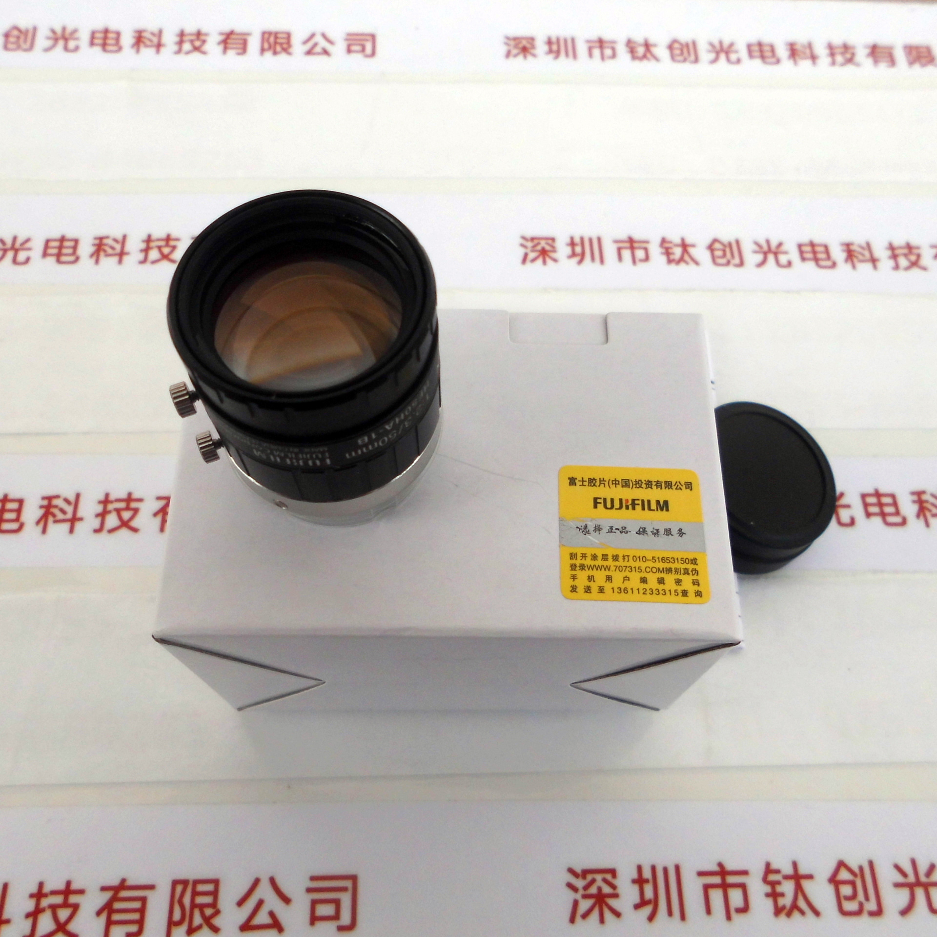 富士能工业镜头1.5百万象素固定焦距镜头 HF50HA-1B