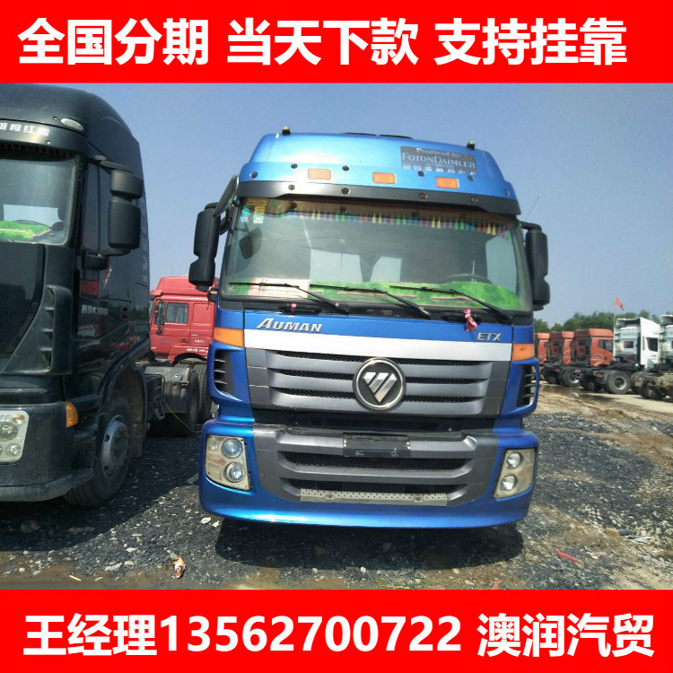 出售380双驱运输车头二手牵引车国三半挂牵引车全国分期可挂靠