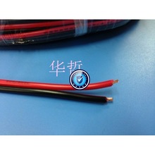 �pɫ�Դ�� RVB 2*0.5ƽ�� �t��ƽ��ܛ�� ȫ�~����늾�һȦ200��