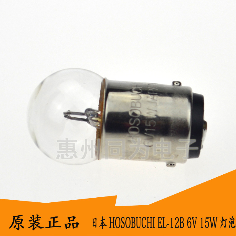 HOSOBUCHI OP2132EL-12B 6V15W ΢ ׷ǵ