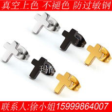 钛钢男士耳钉防过敏韩国韩版女士耳环个性潮男时尚女士字耳饰批发