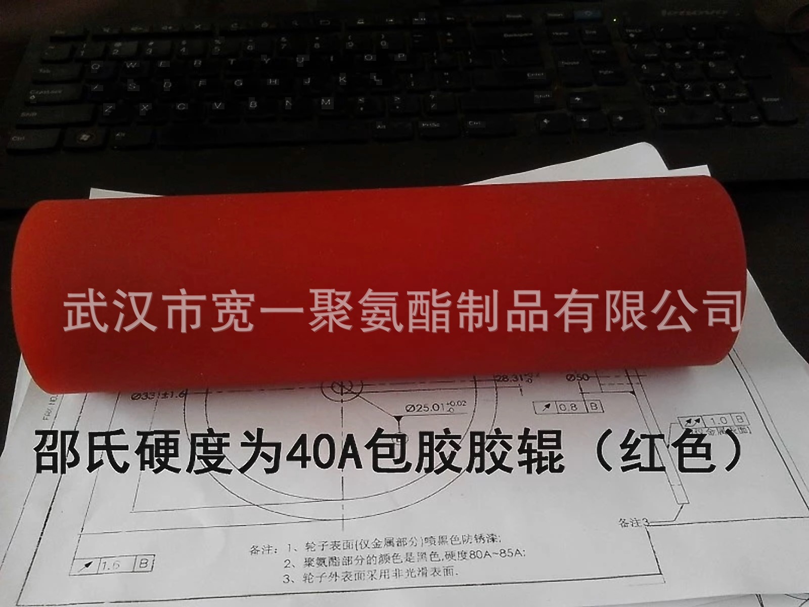 供应北京加工0-98A包胶辊，包胶轮