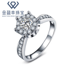 金盈丰珠宝天然南非钻石18K白金戒指 结婚钻戒订婚送女友一件起批戒指
