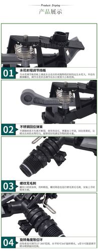 Plastic rocker lawn nozzle 360-degree rotating lawn garden sprinkler irrigation green sprinkler faucet with controllable angle 4 minutes