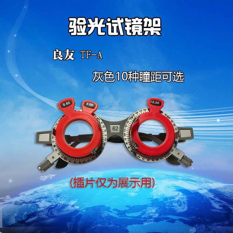 Оптометрическая тестовая рамка пробная рамка вставная рамка очки инструмент для оптометрии очки ножка Регулируемая длина Сверхлегкая оптометрическая оправа