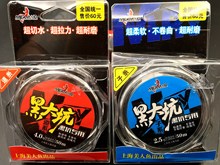 美人魚黑大坑魚線進口原絲釣魚線子線主線組台釣二代50米釣線批發