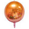 Metal rainbow balloon, 22inch, gradient, internet celebrity