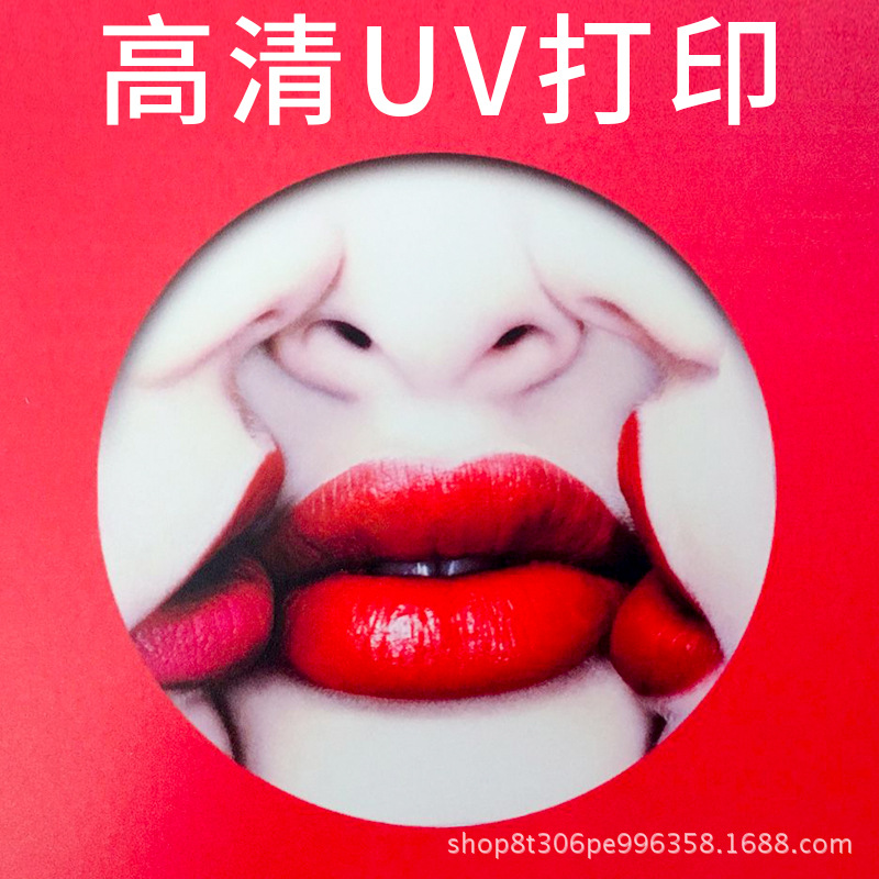 亚克力UV印刷加工 塑料印花加工 有机玻璃喷绘打印 KT板印刷定制