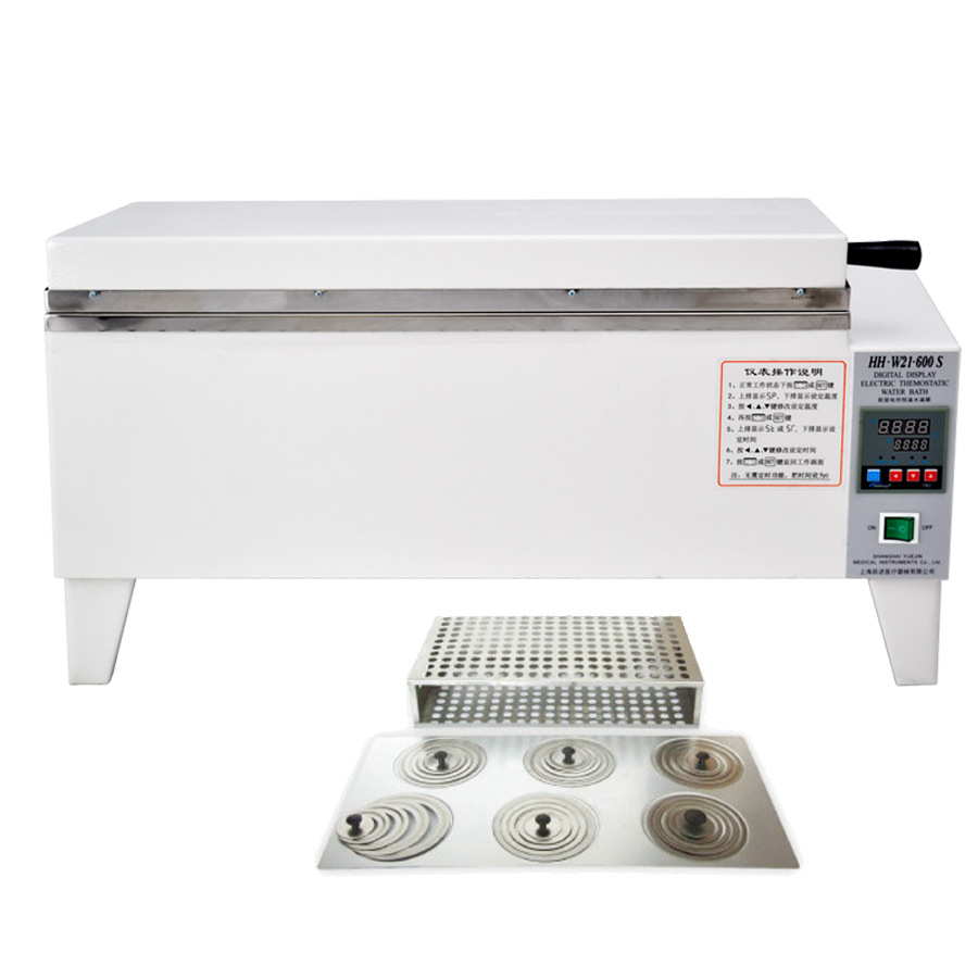 现货恒温水槽电热恒温三用水箱上海跃进恒字超级大容量HSW-HSWS