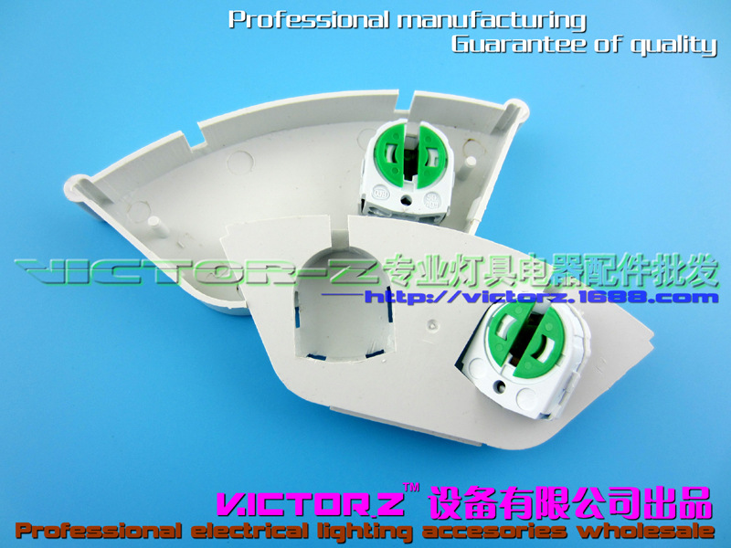 T5双灯座 LED灯管日光灯紫外线灯座 支架双管座 消毒灯管照明灯头