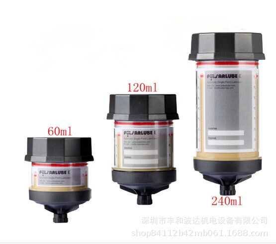 pulsarlube E60小型单点微量自动注油器