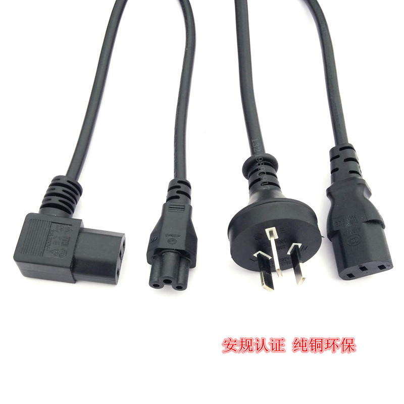 1.5M澳规三插电源线 澳大利亚插头品字尾|梅花尾3*0.75平方电源线|ru