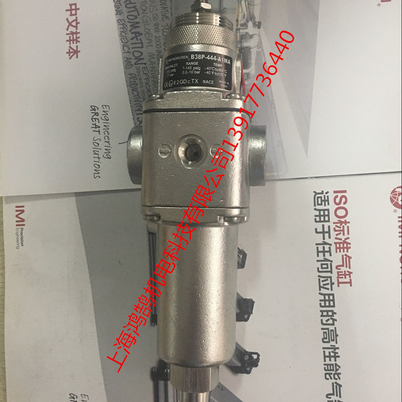 供应B38P-444-M1MA不锈钢过滤器/诺冠NORGREN不锈钢调压阀