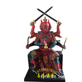 玻璃钢佛像厂家直销 祝融雕像厂 三头六臂火德星君图片
