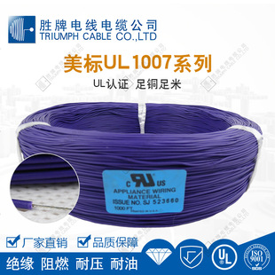 UL1007 ��Ӿ����� 300V ��a�~ PVC �^��늾� 16/18/20/22/24AWG