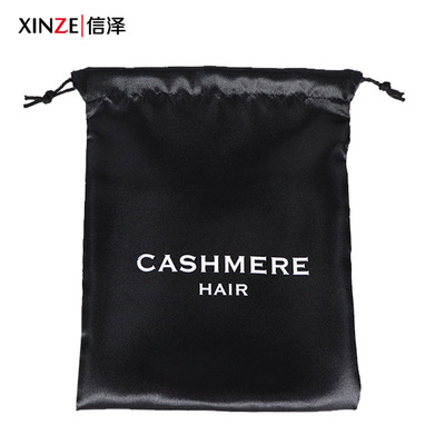色丁布束口袋现货黑色丝绸布袋假发色丁抽绳袋定制假发包装袋加急|ms