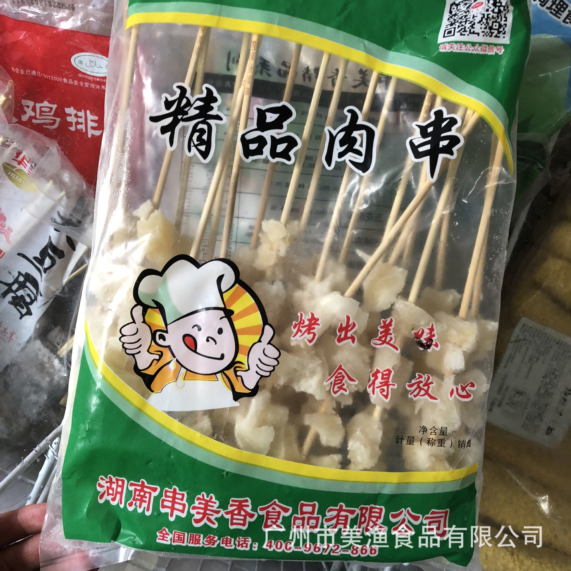 牛蹄筋这么做没有一点腥味的做法_牛蹄筋这么做没有一点腥味怎么做_美食杰