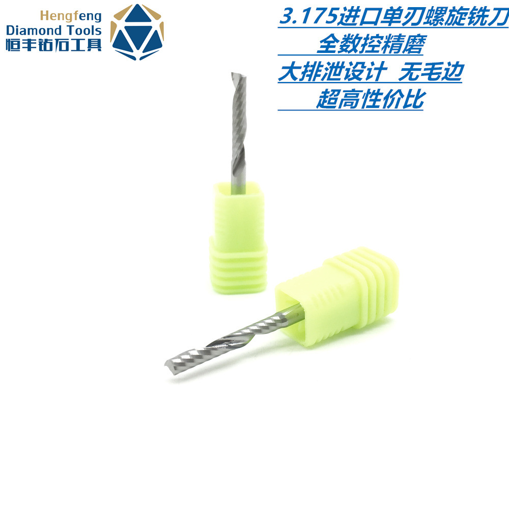 厂家批发3.175台湾硬质合金材质单刃刀广告雕刻机螺旋刀具亚克力