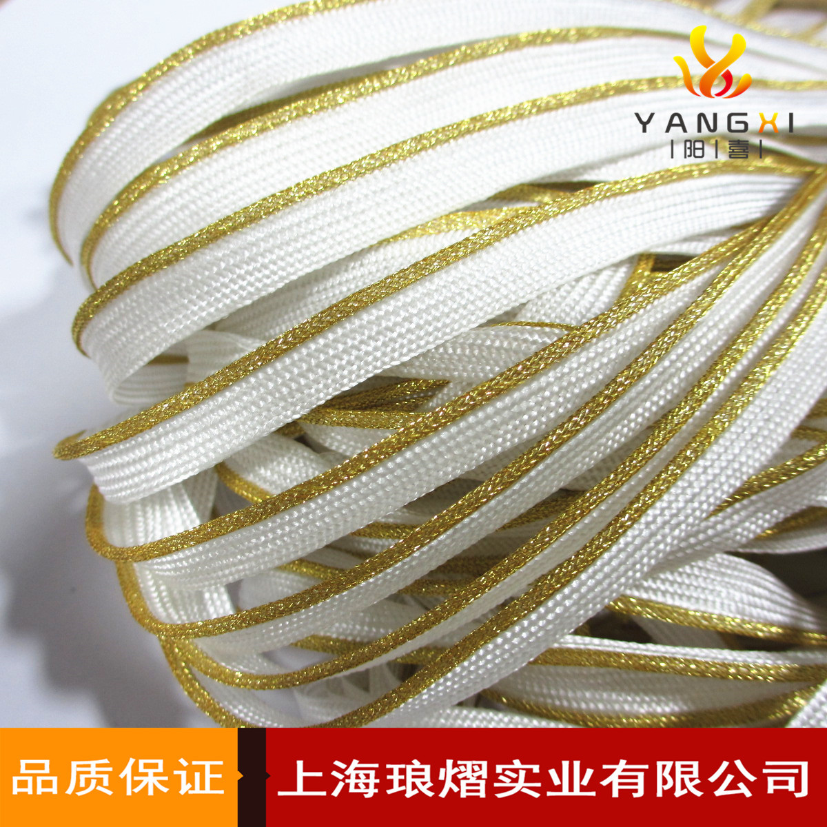 2mm金丝子母带 金银边滚边绳织带 厚边开线 宽窄带 服饰拼边缝绳-阿里巴巴