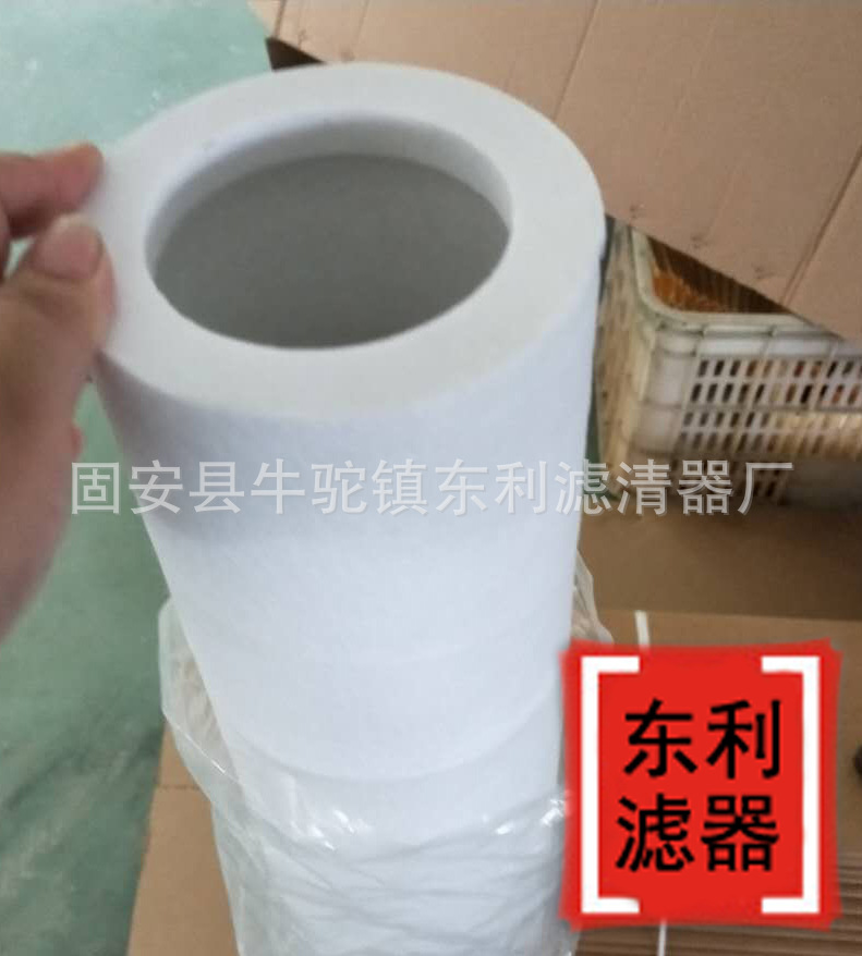 FG-336-A过滤器材东利供应销售