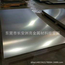 供应日本TP270C高强度钛合金 TP270C钛合金棒 TP270C钛板