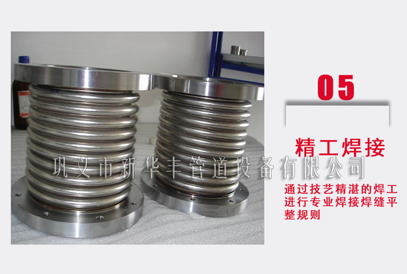 8波纹补偿器伸缩器采用精工焊接技术牢固耐用.jpg