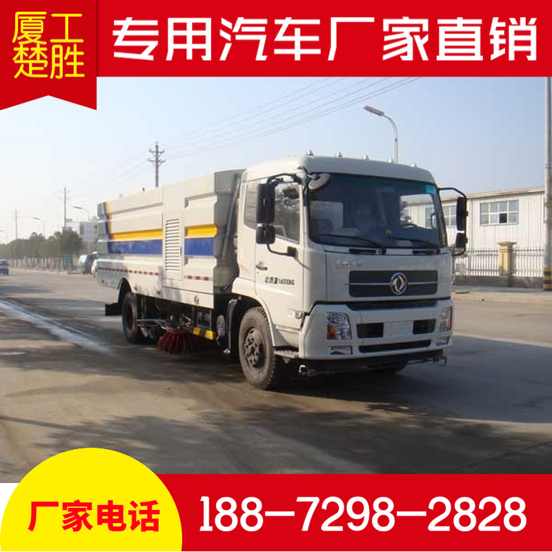 东风天锦洗扫车 大型洗扫车 道路清洗车 厂家直销 环卫保洁